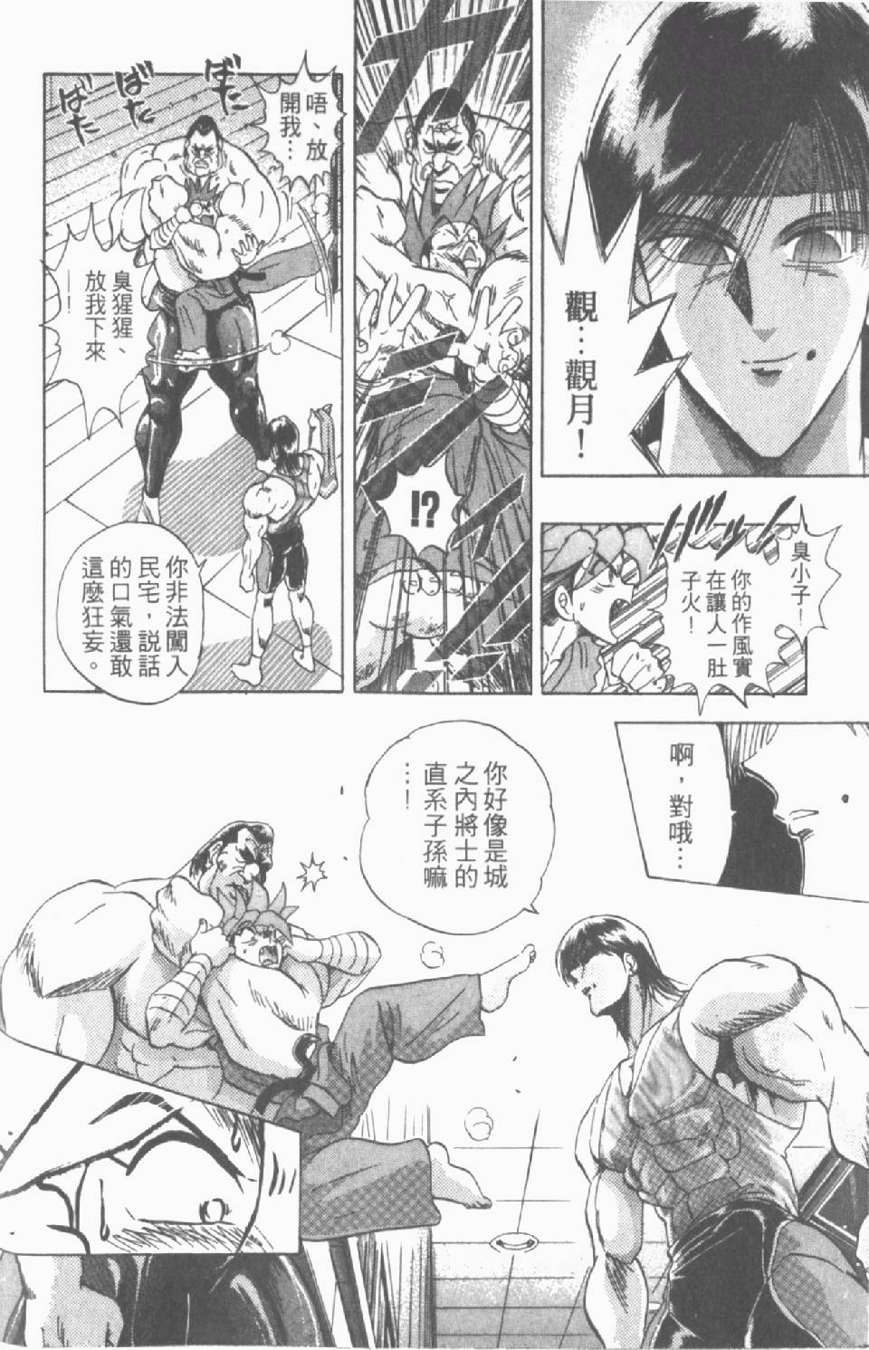 第135页