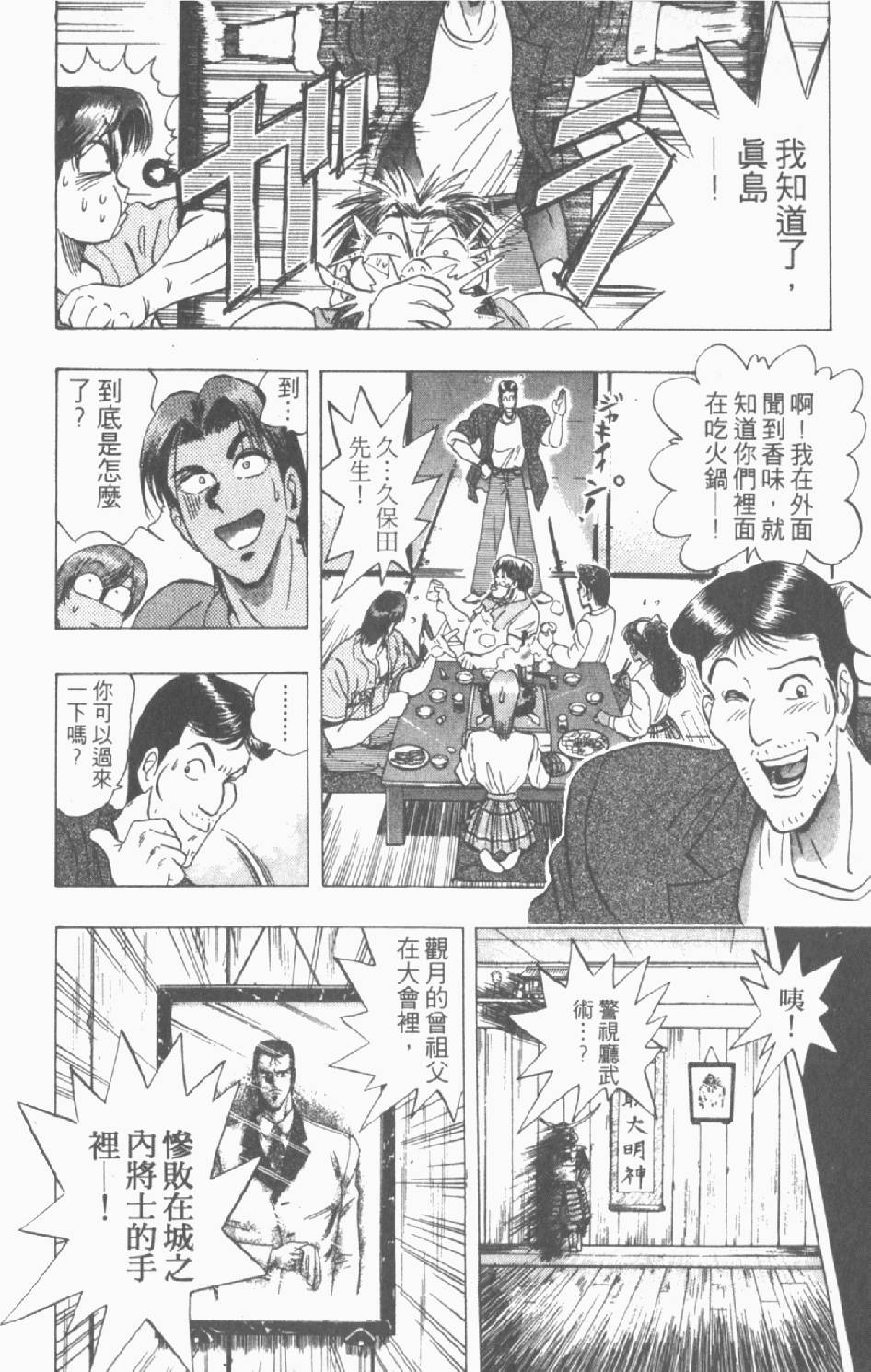 第139页