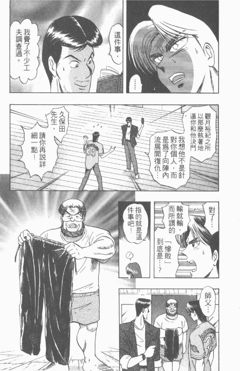 第140页