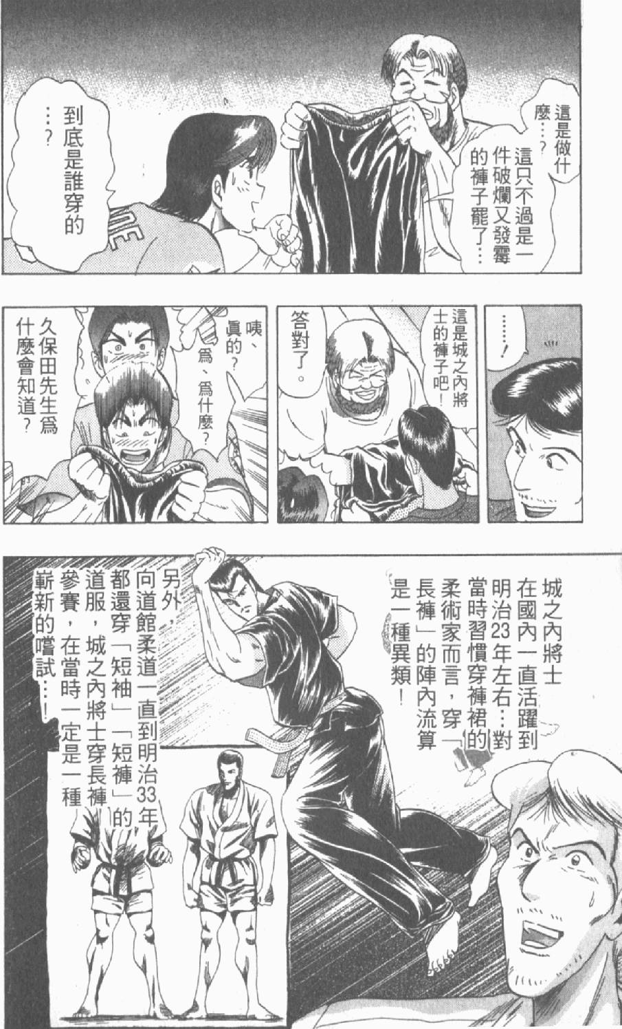 第141页
