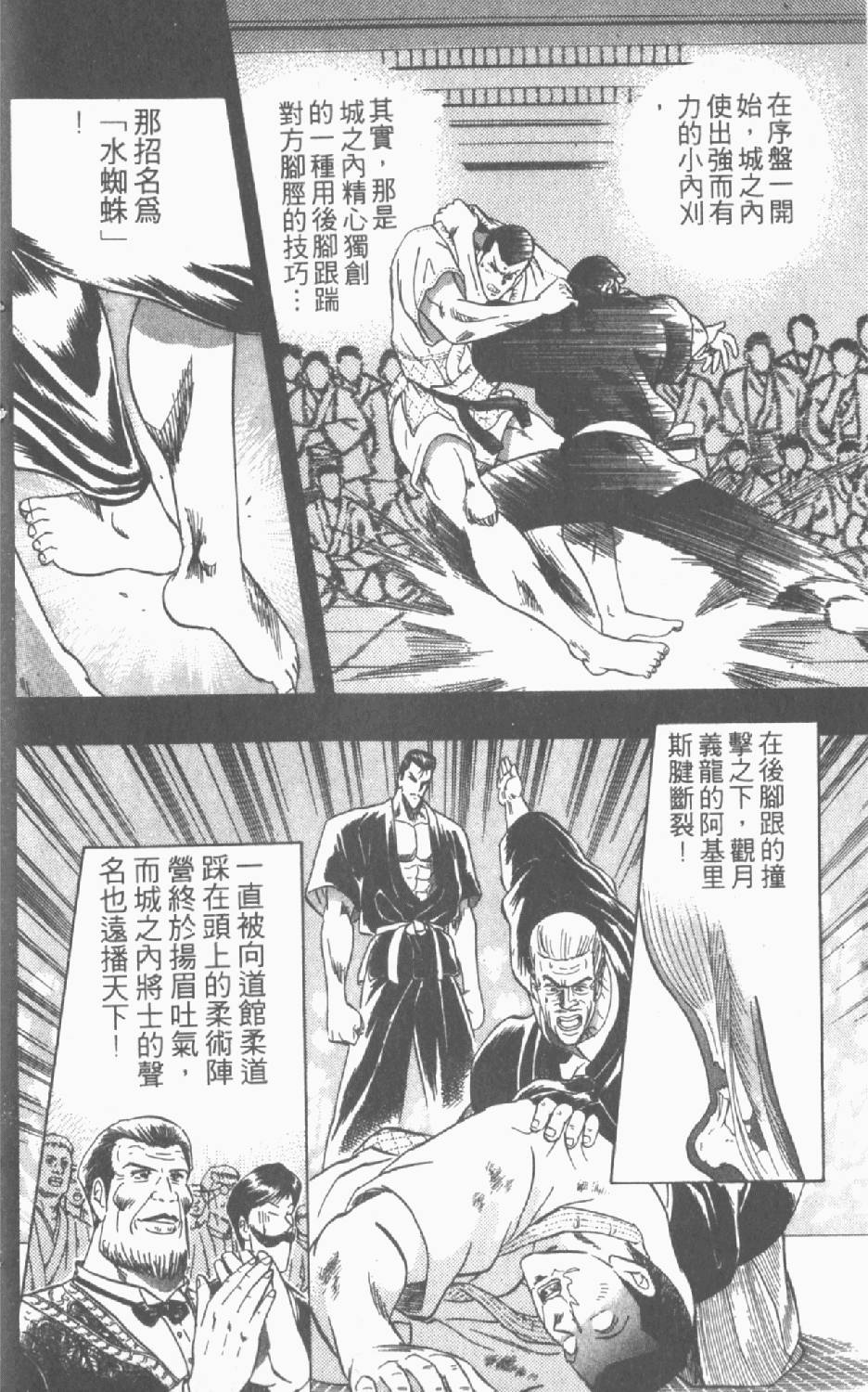 第143页