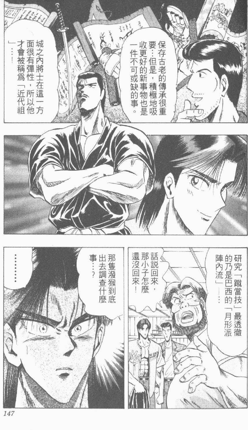 第144页