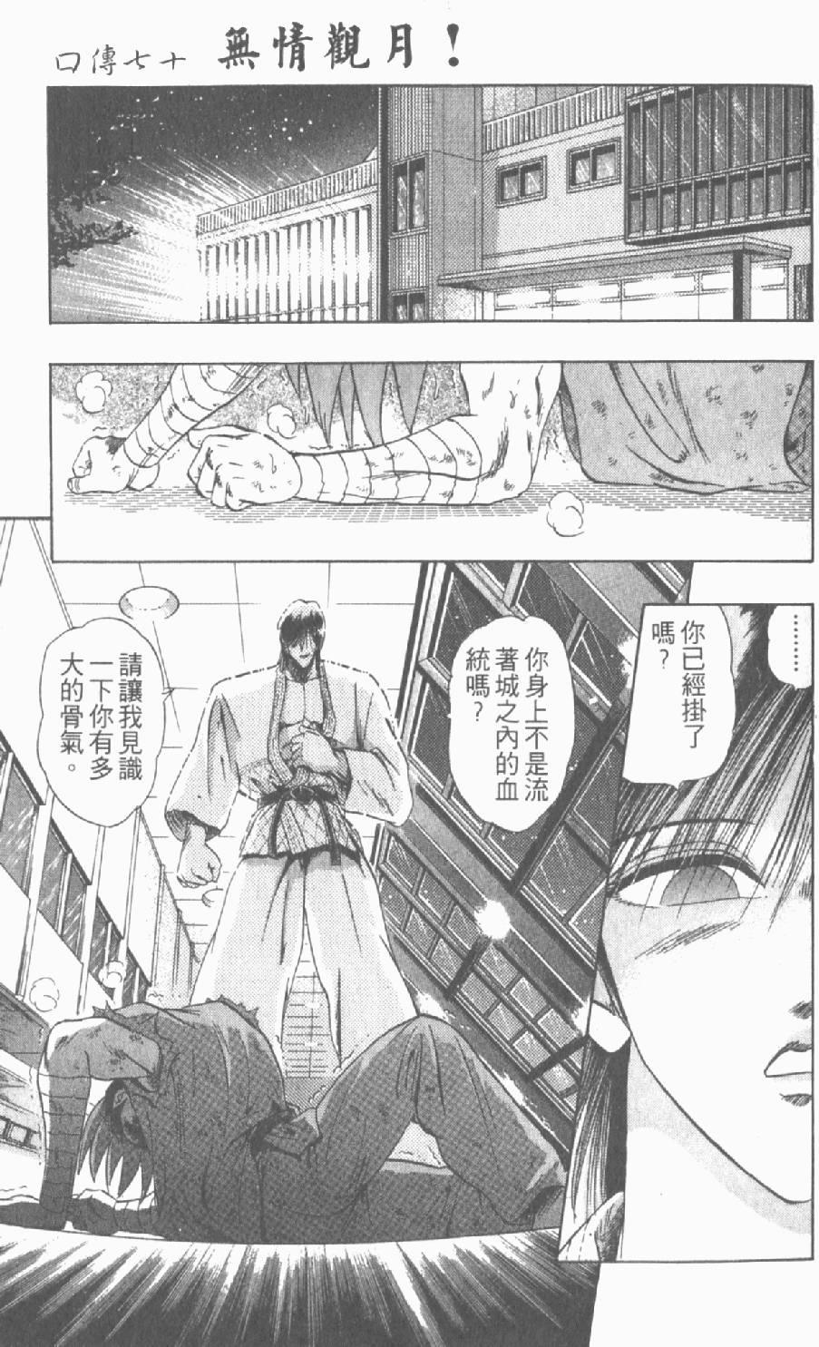 第146页