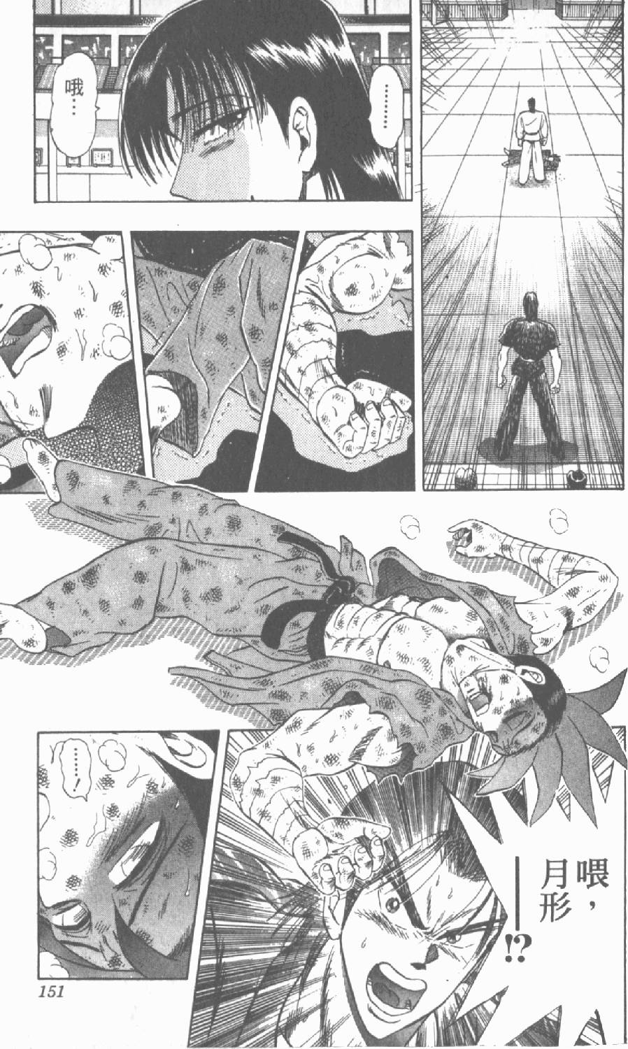 第148页