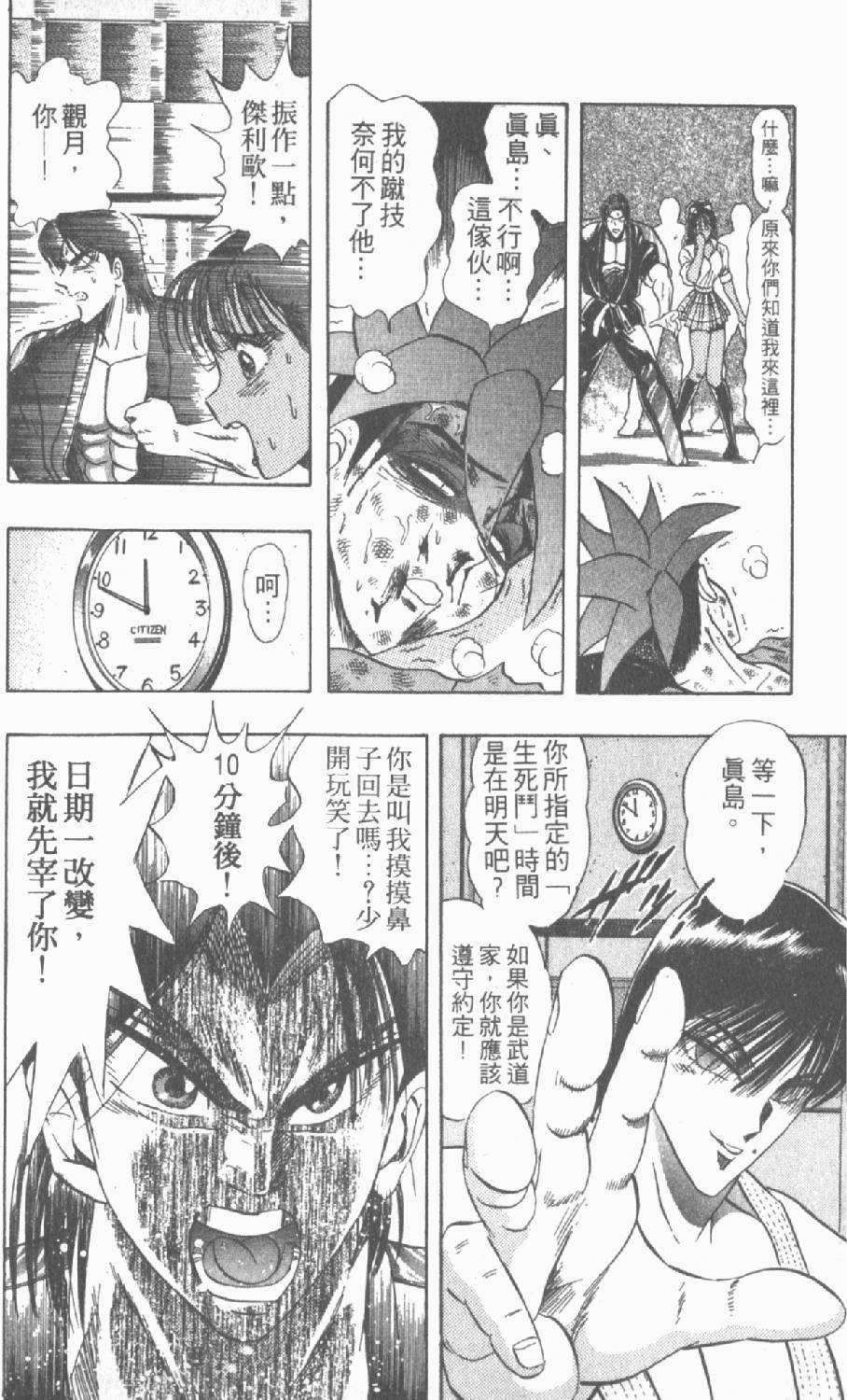 第149页