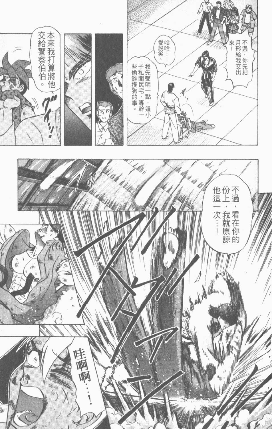 第150页