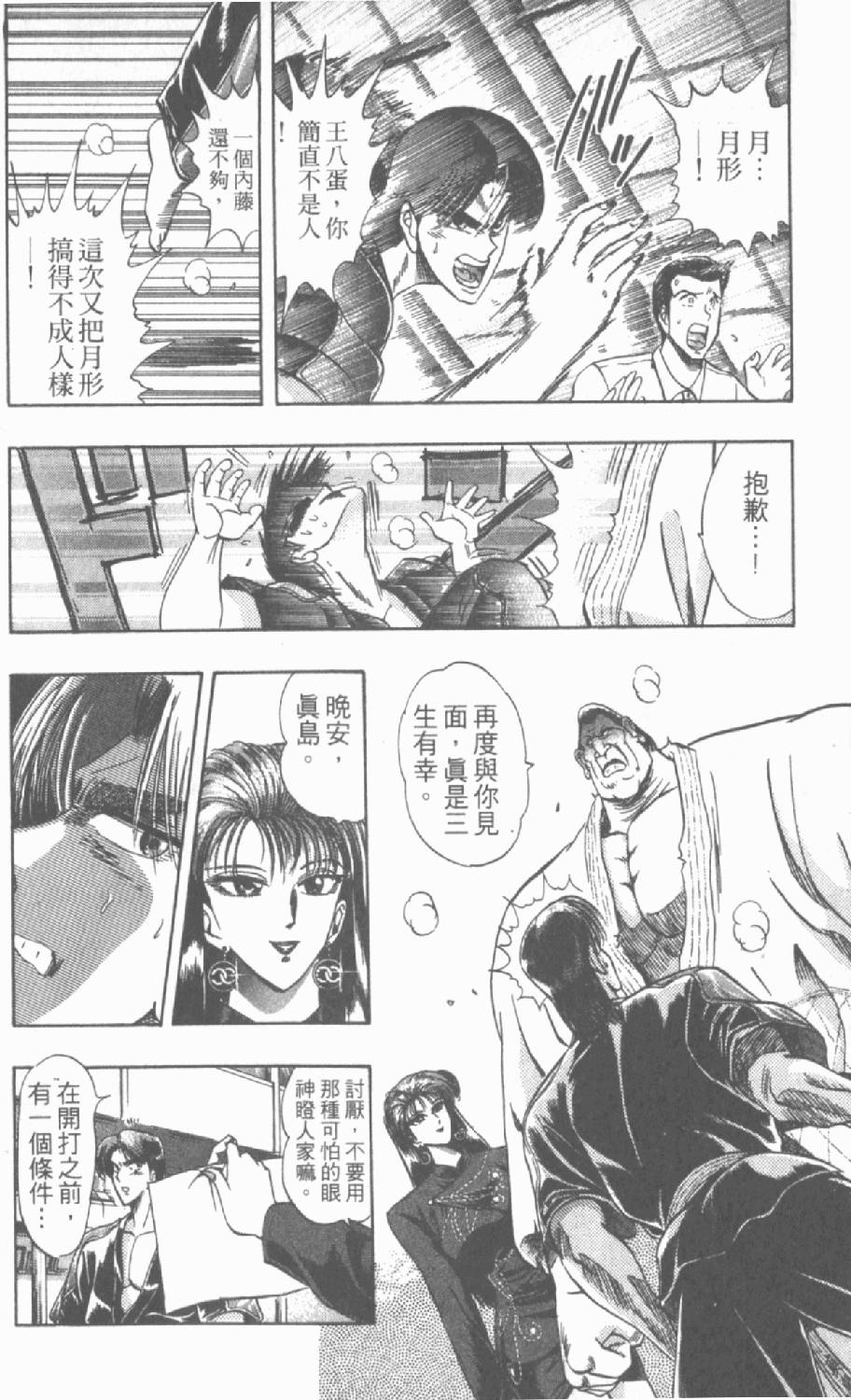 第151页