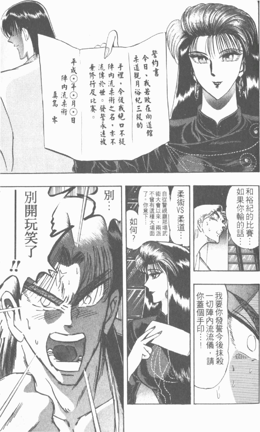 第152页