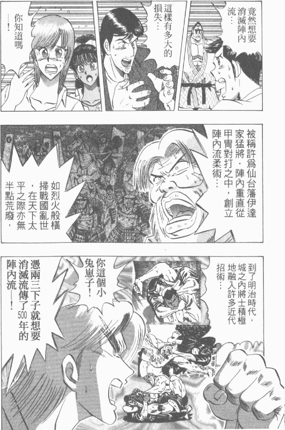 第153页