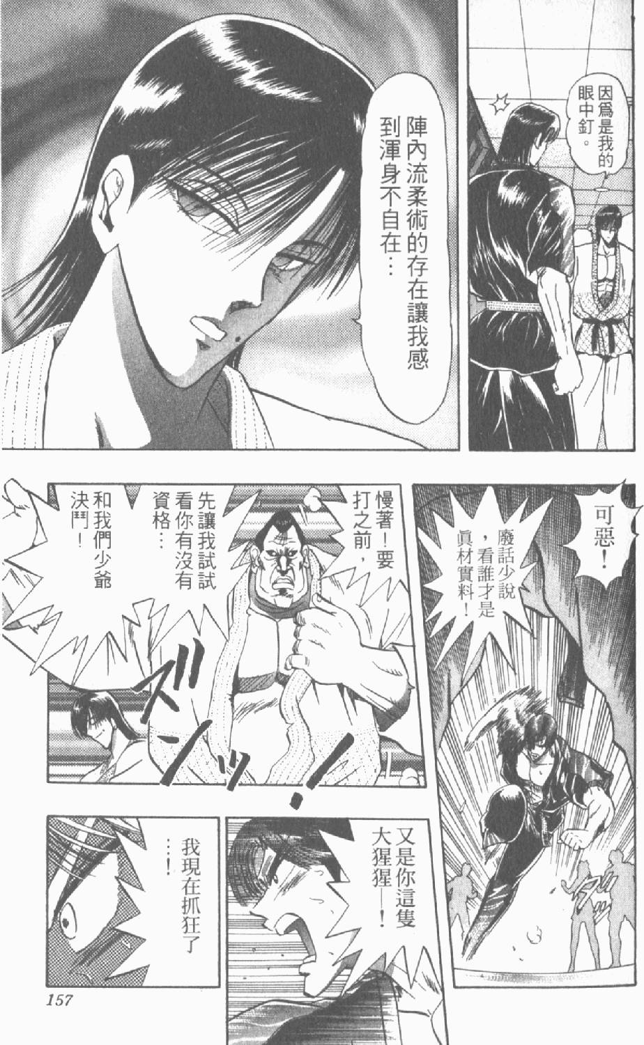 第154页