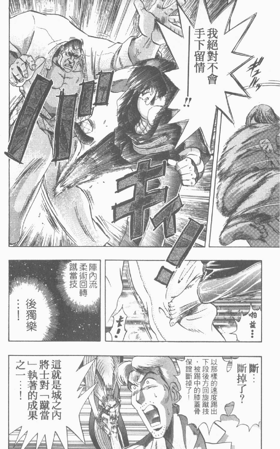 第155页