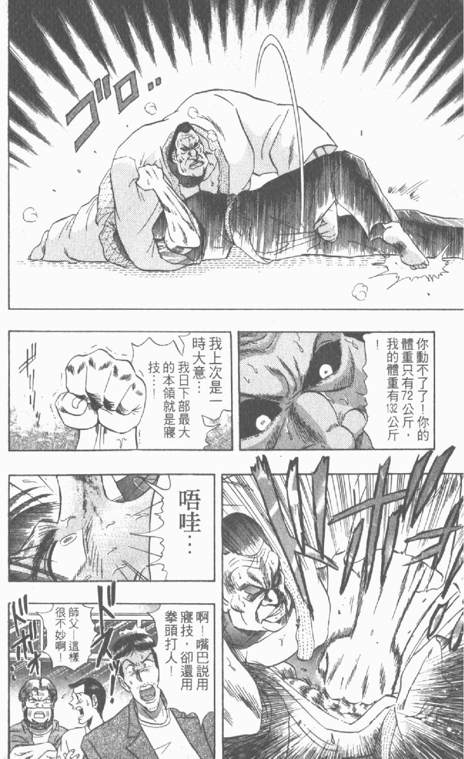 第157页