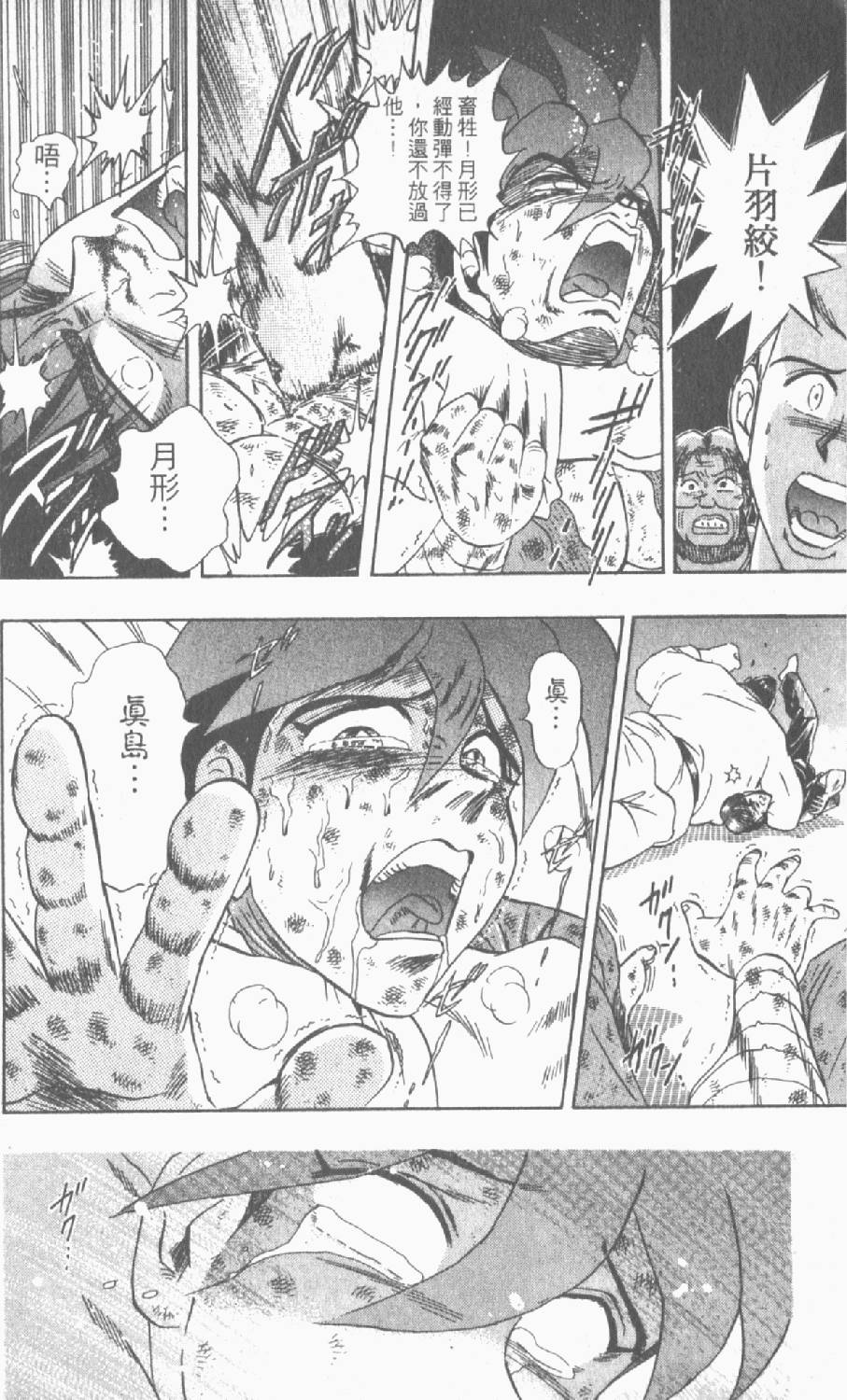 第159页