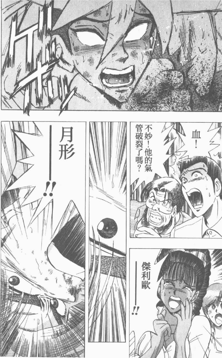 第161页