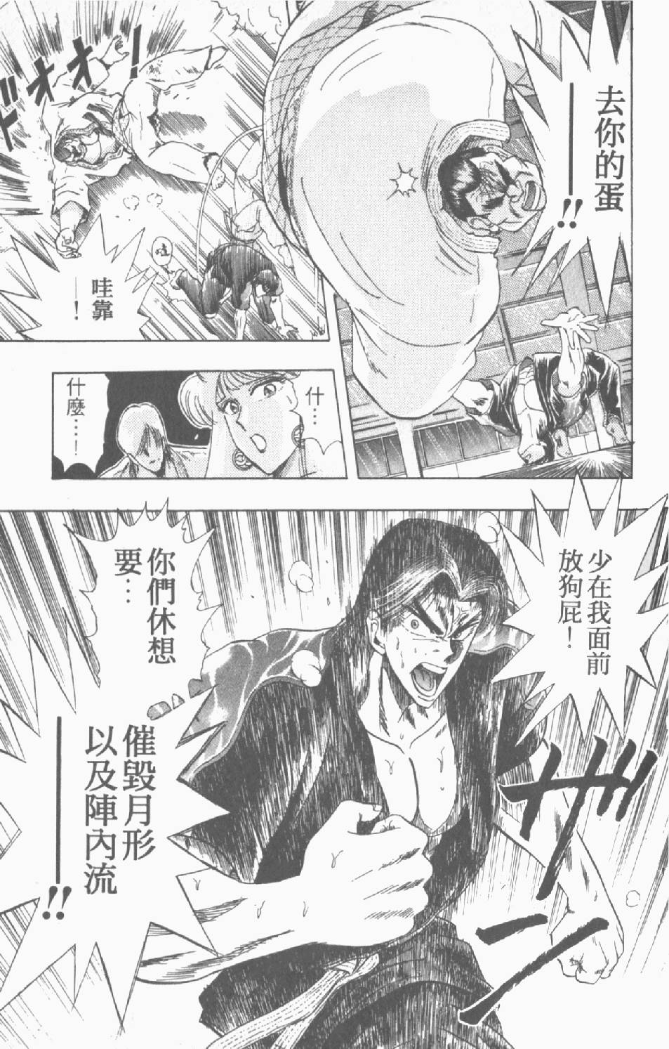 第162页