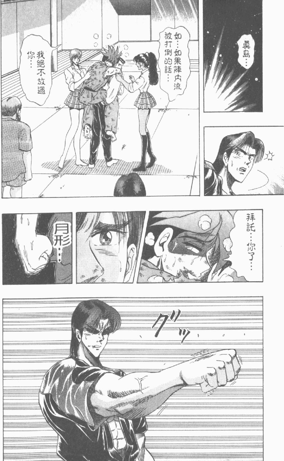 第165页