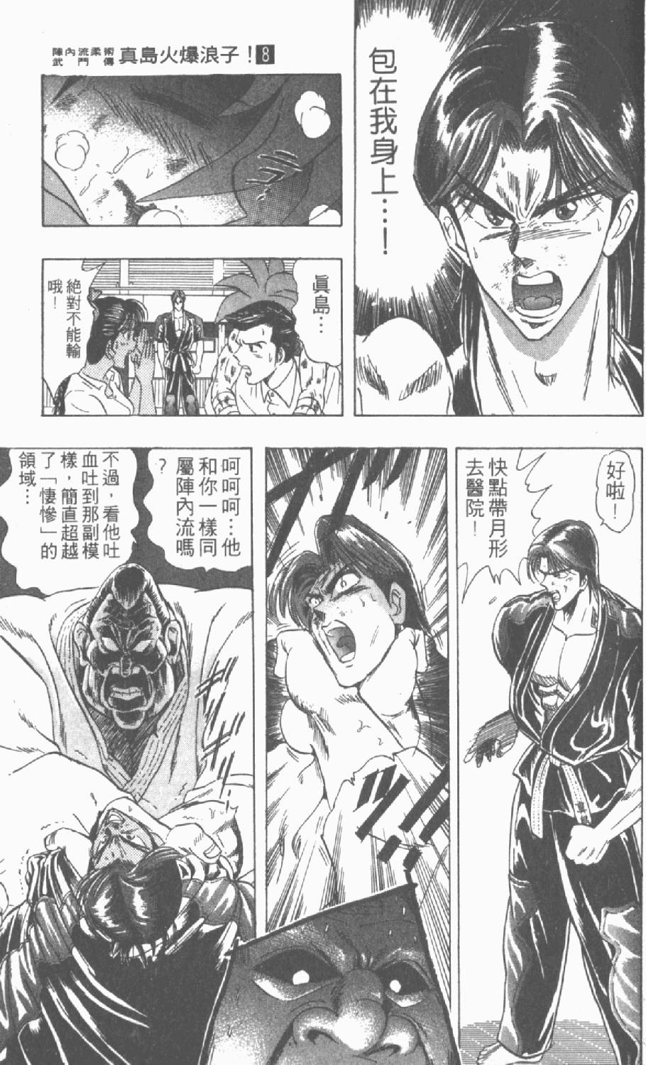 第166页