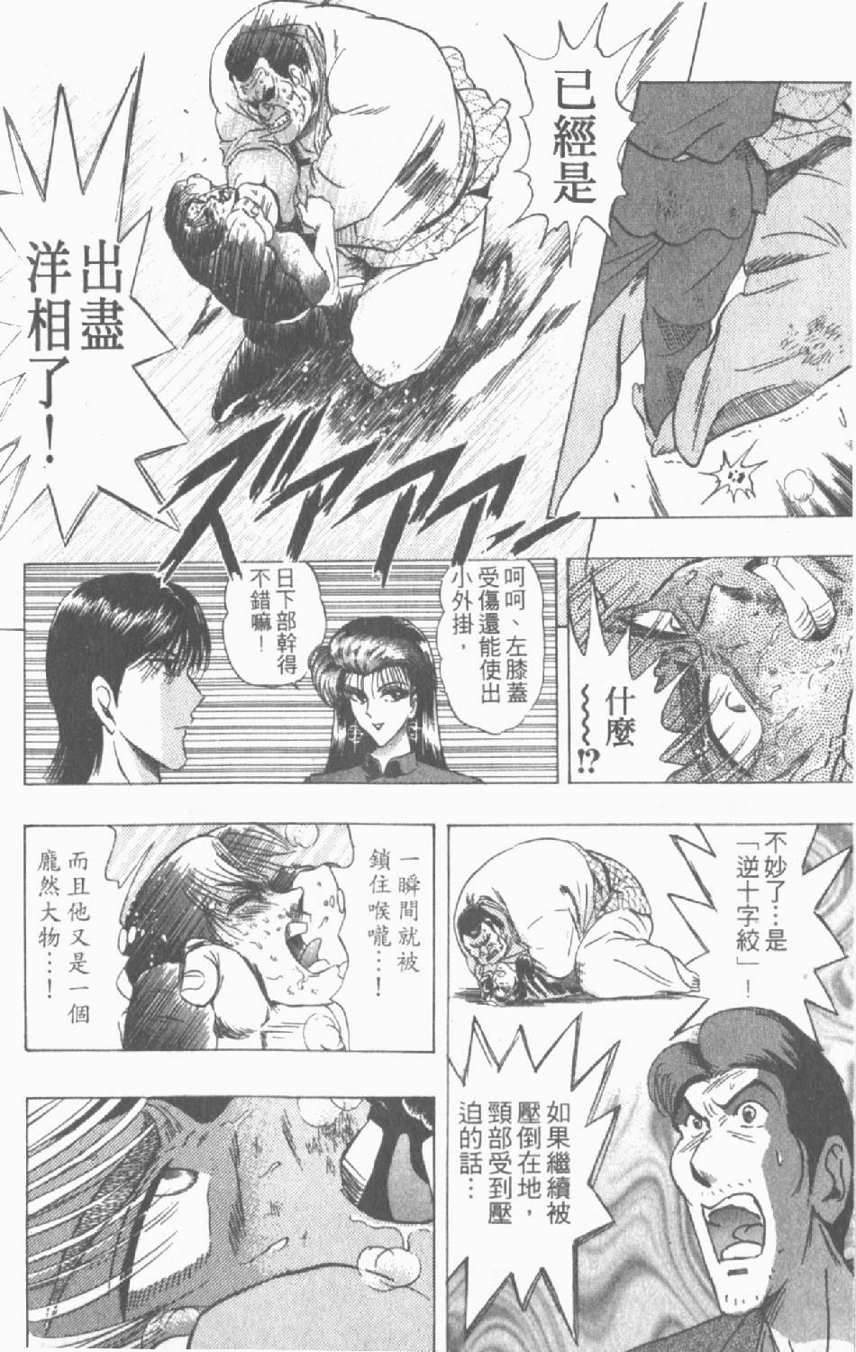 第167页