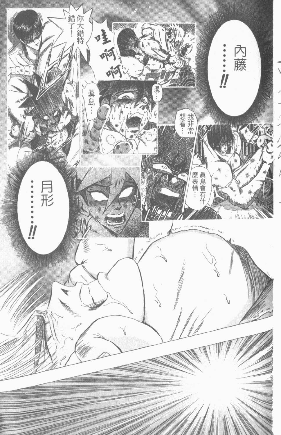 第168页