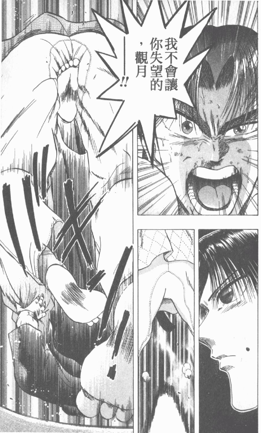 第170页