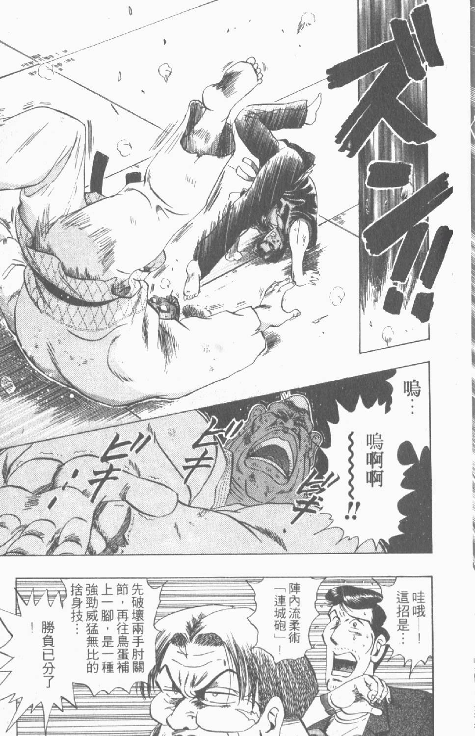 第172页