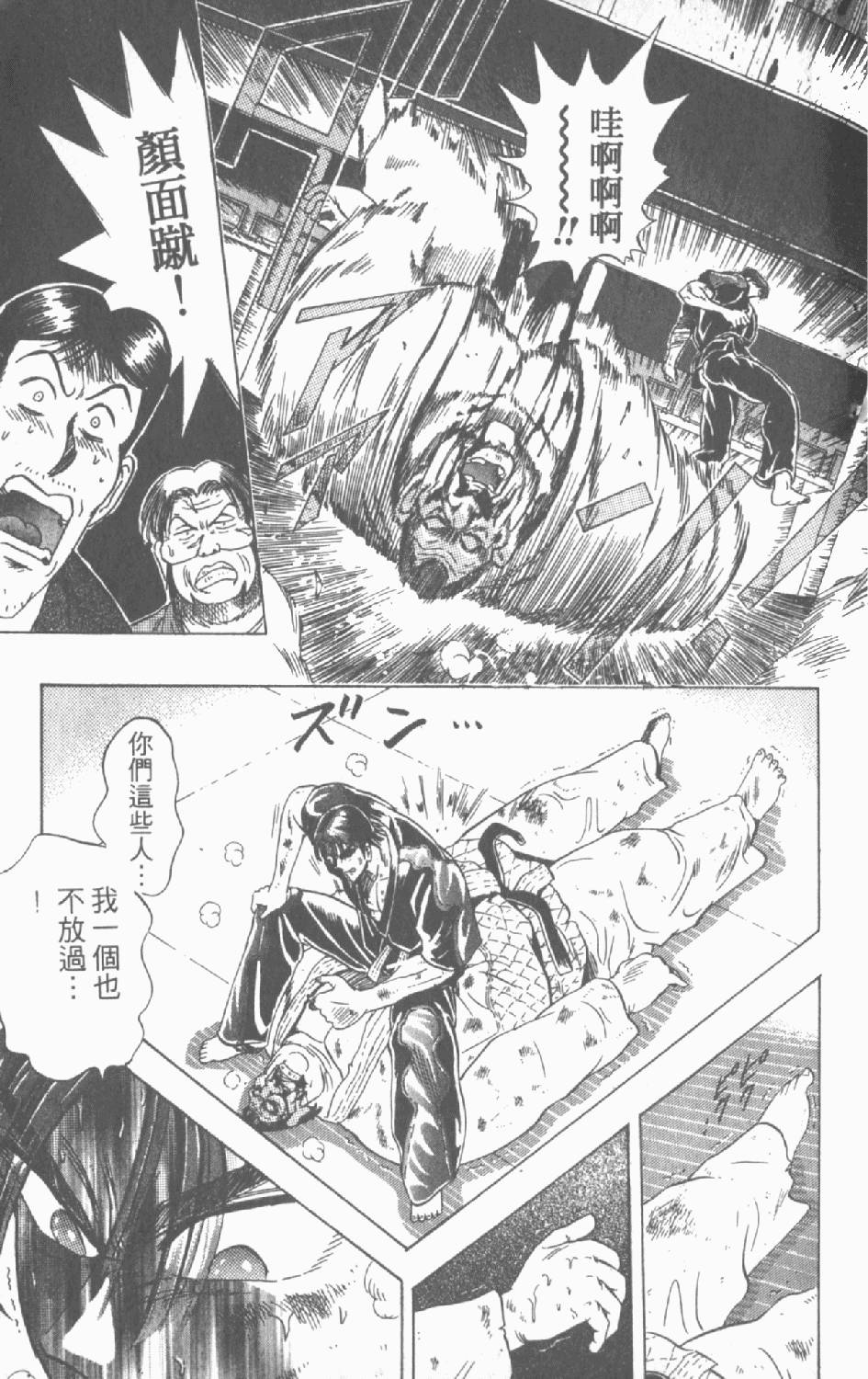第174页