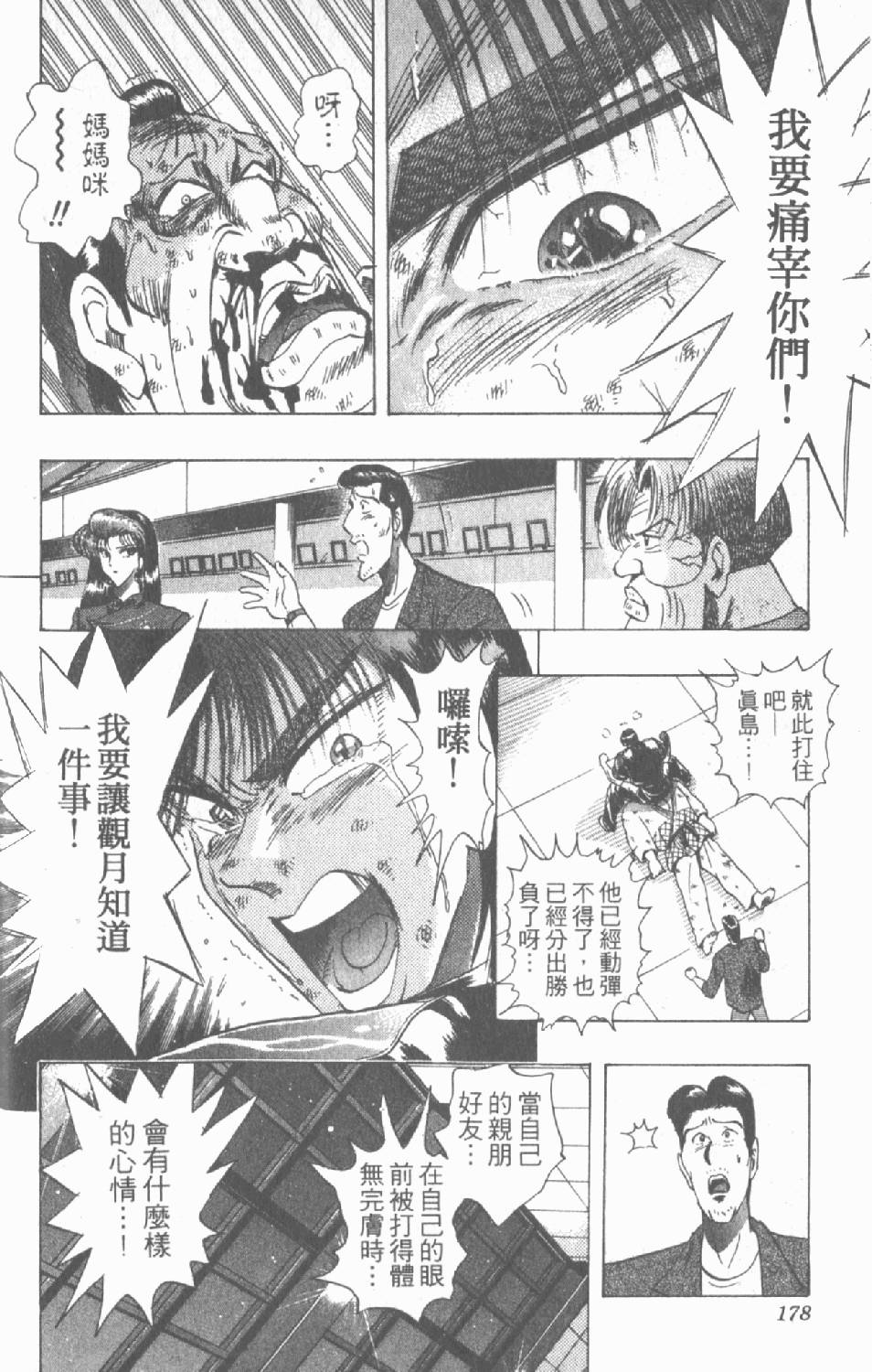 第175页