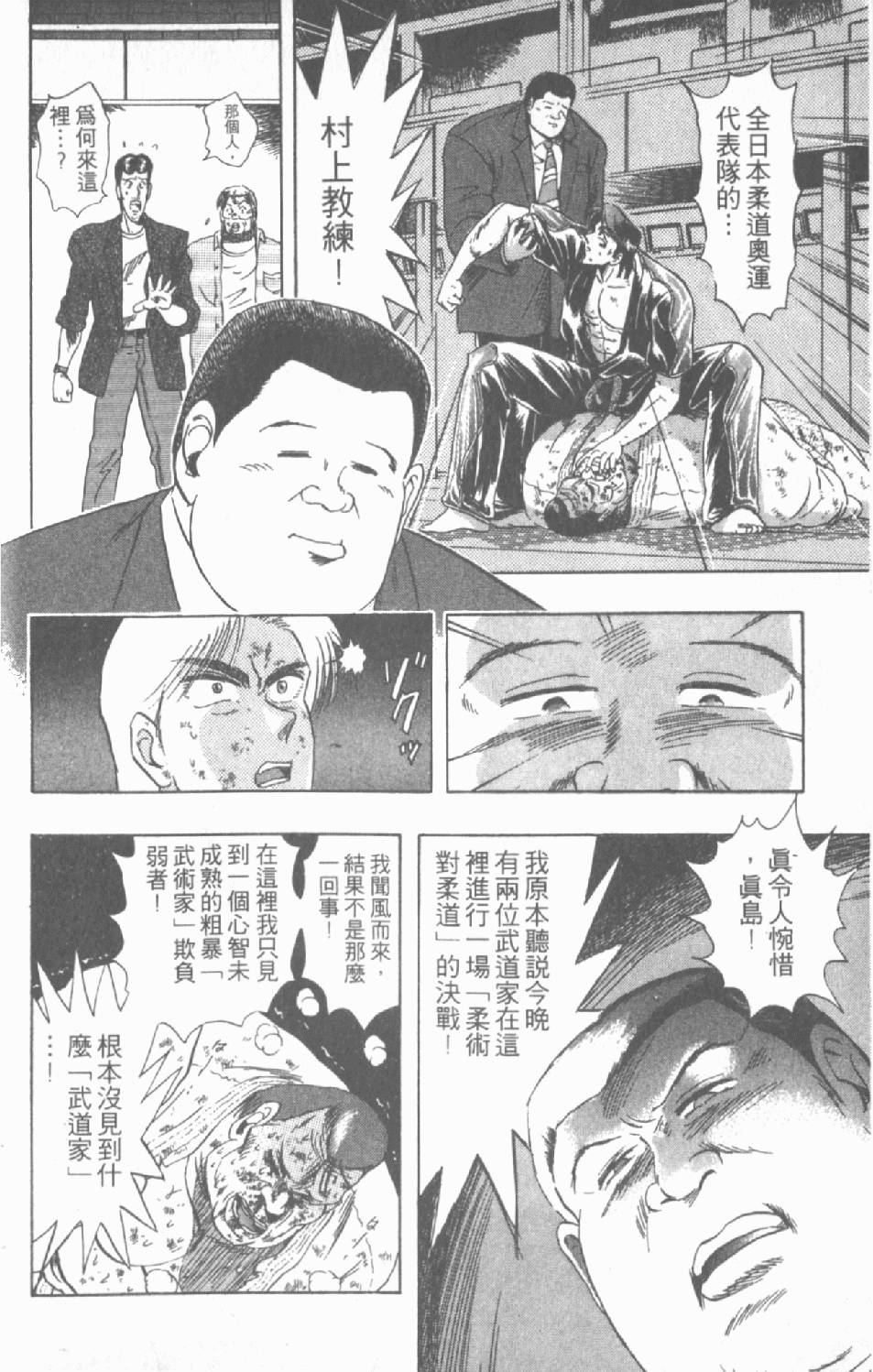 第177页