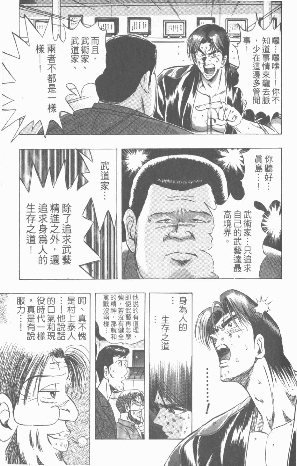 第178页