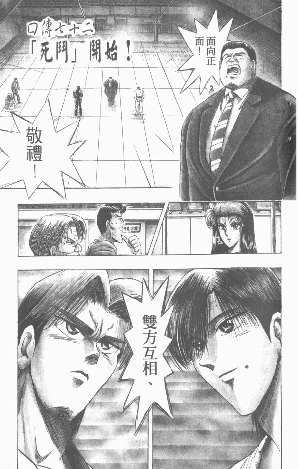 第182页
