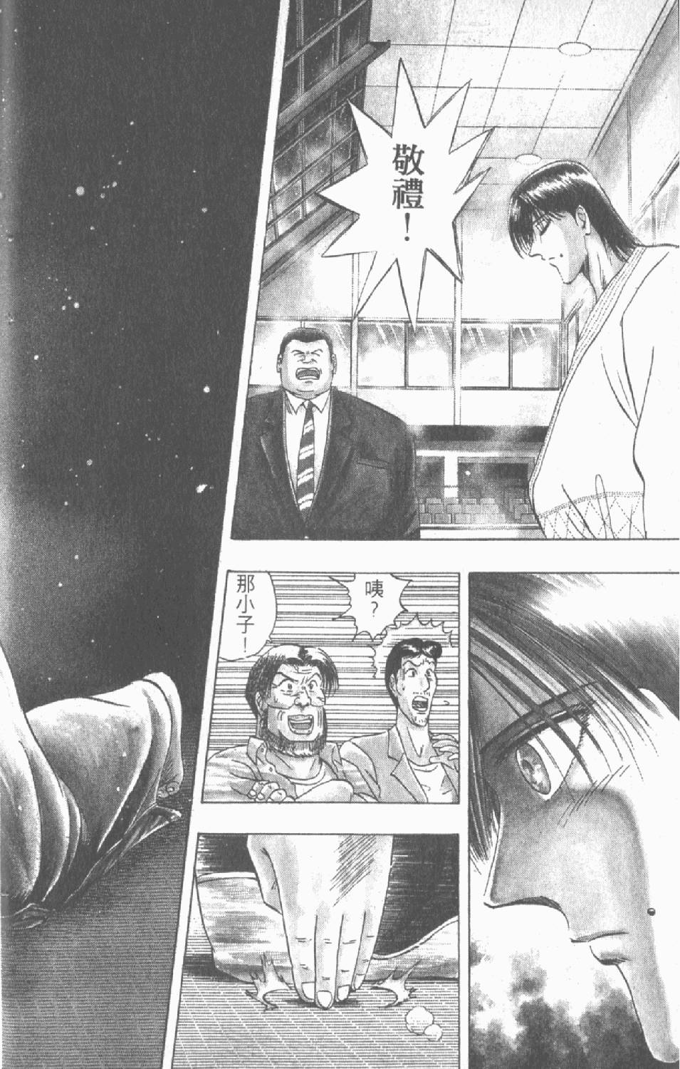 第183页
