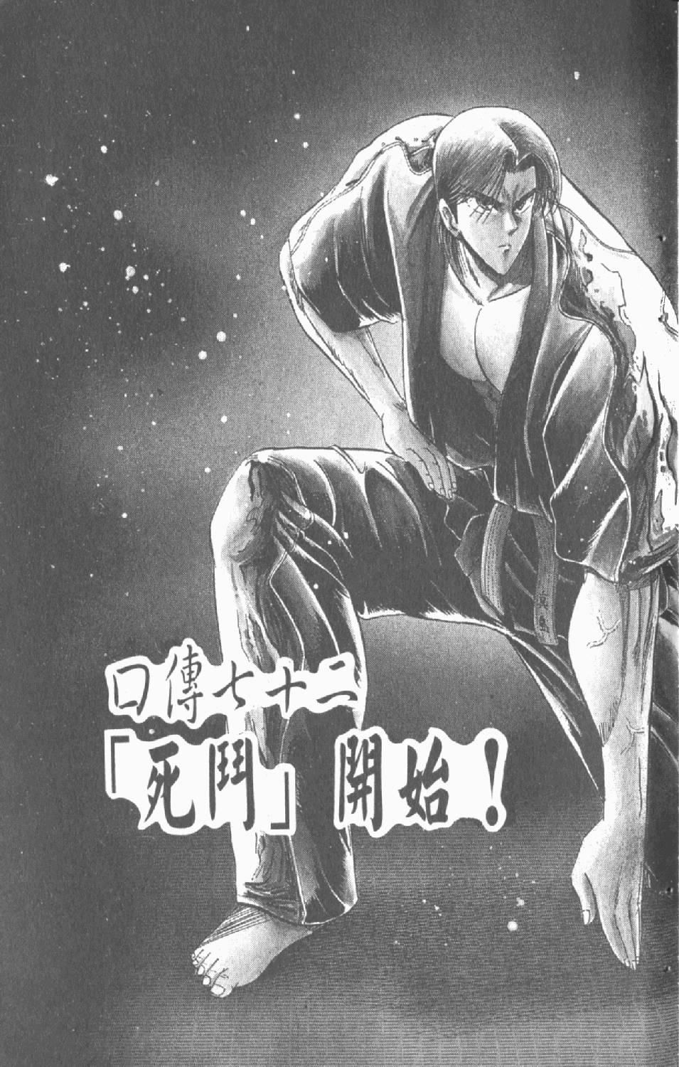 第184页