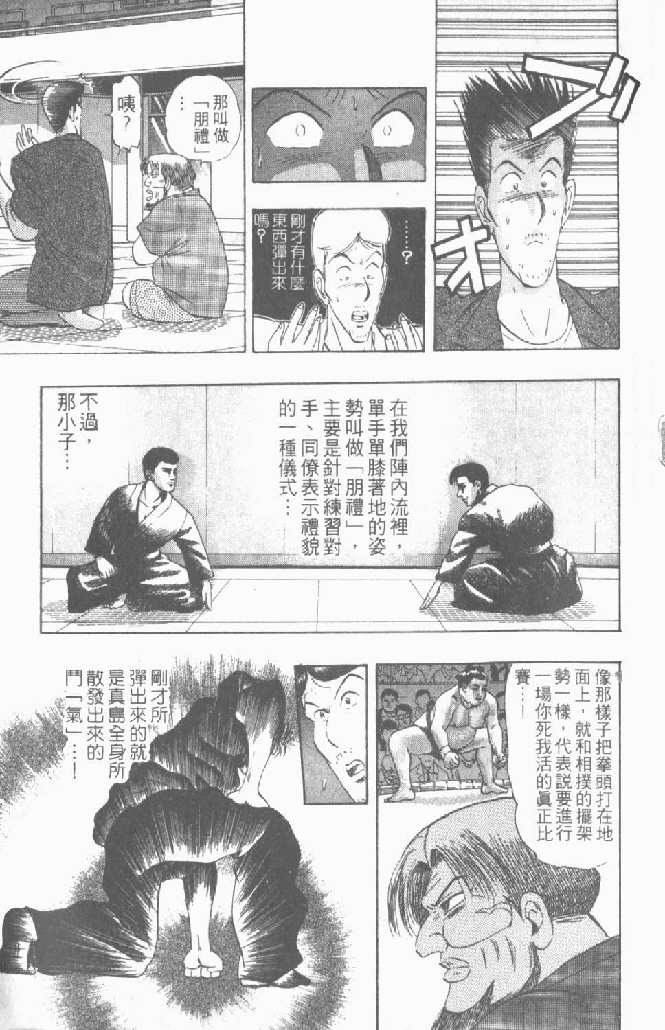 第186页