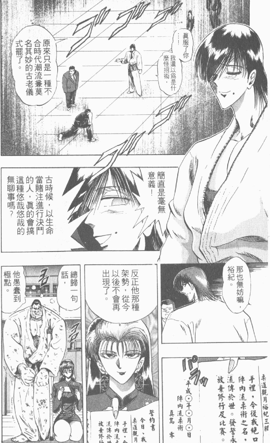 第187页