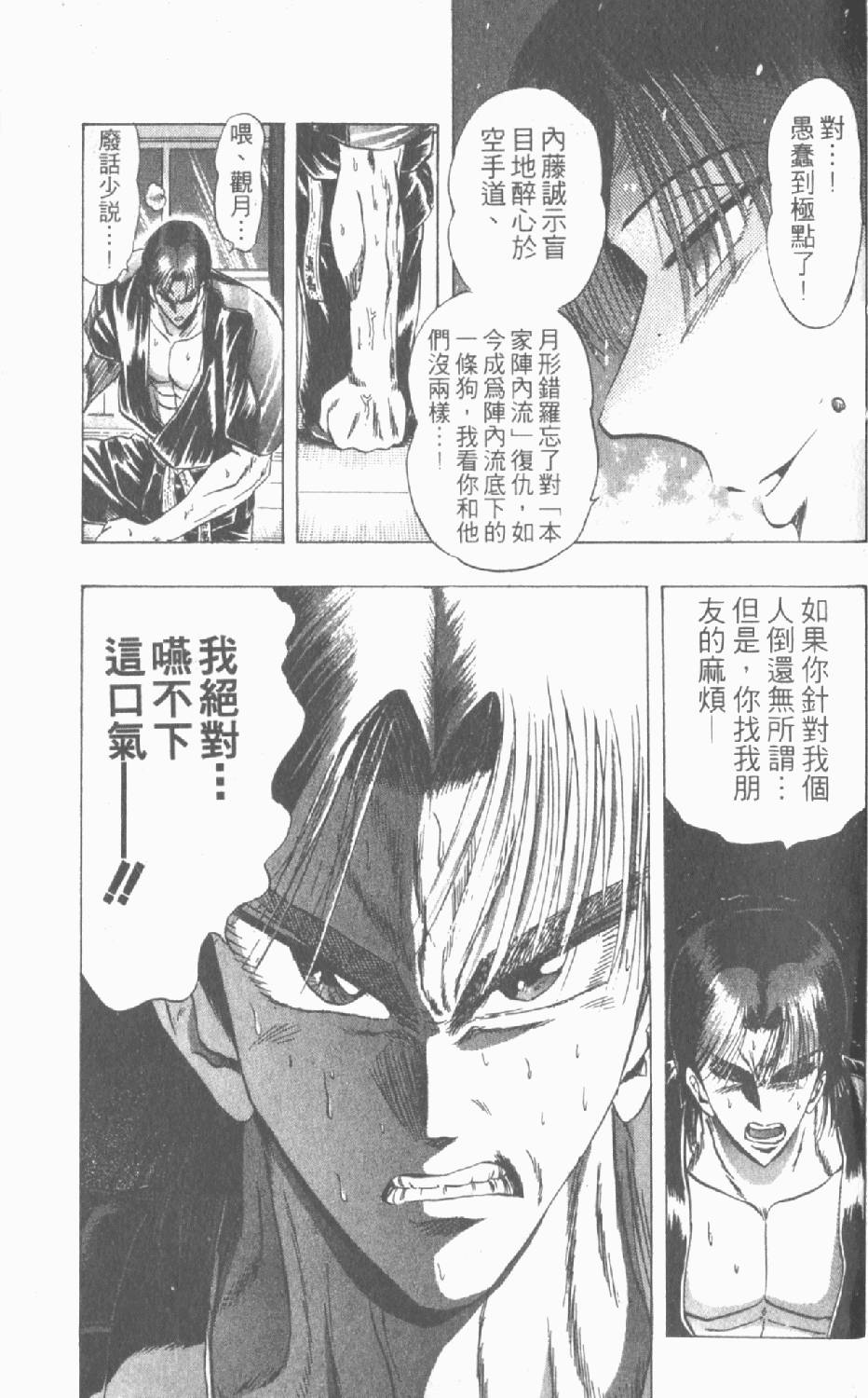 第188页