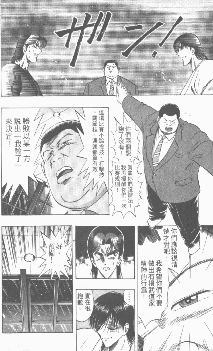 第189页