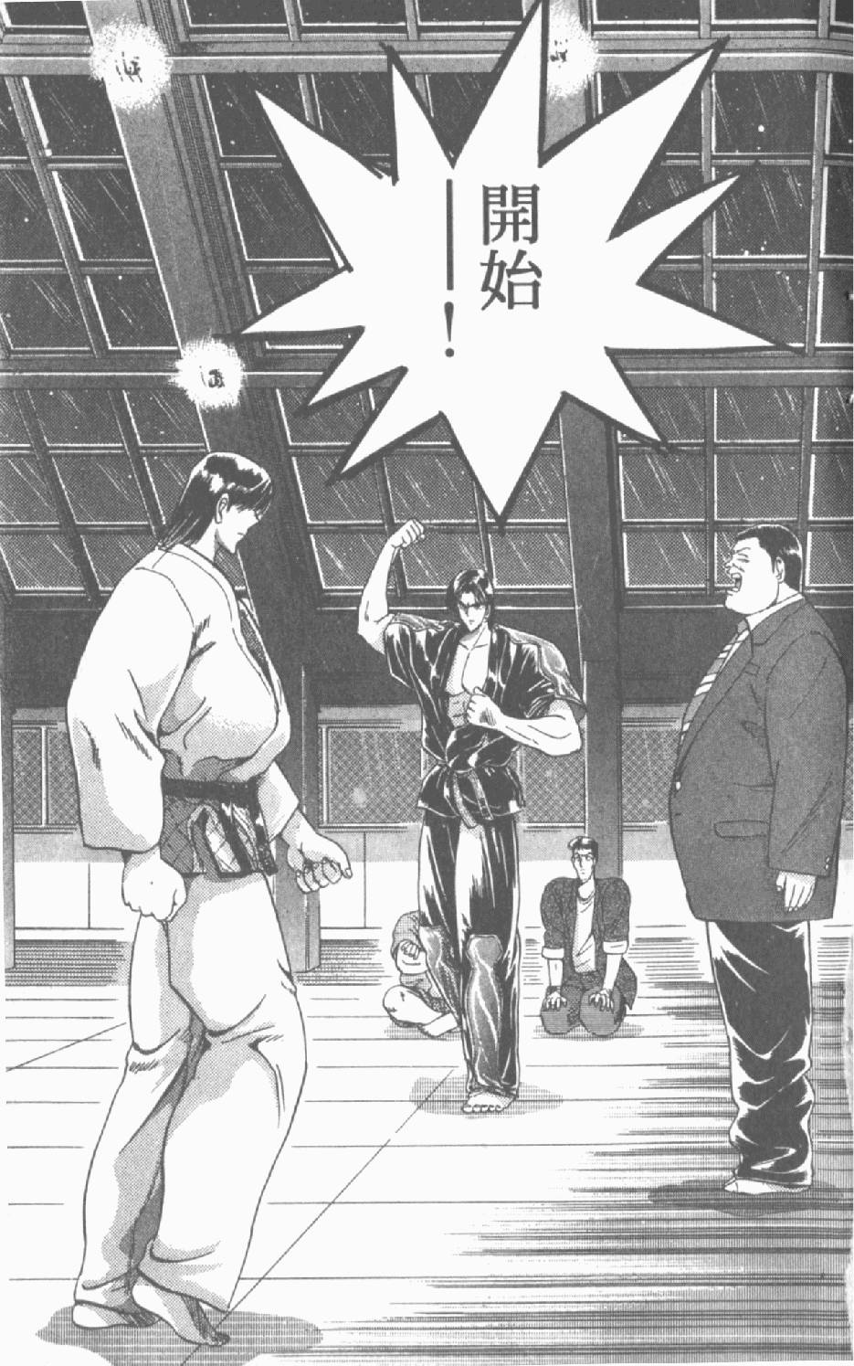 第190页