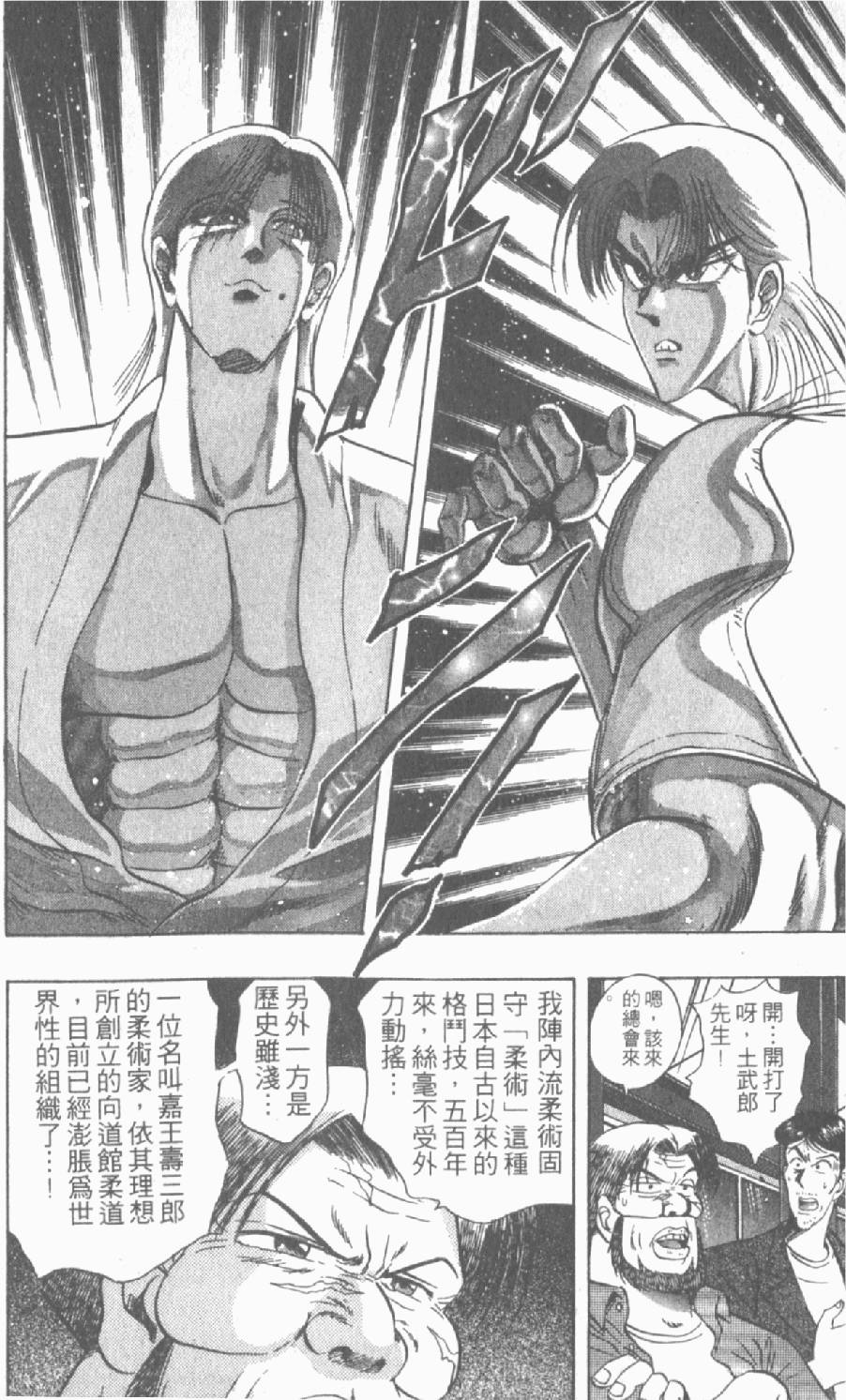 第191页