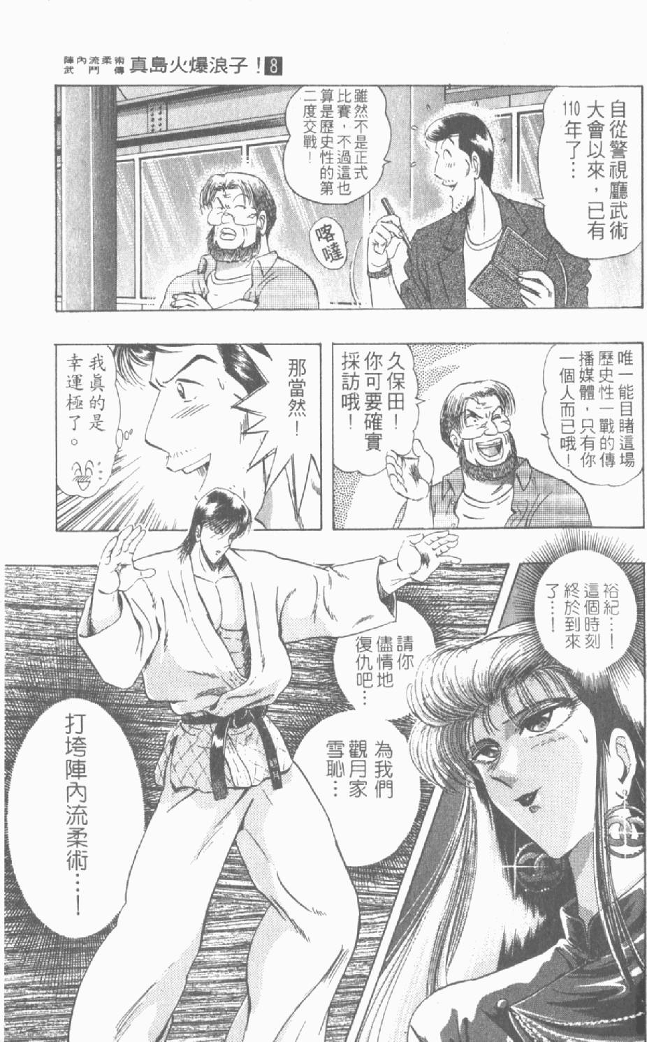 第192页