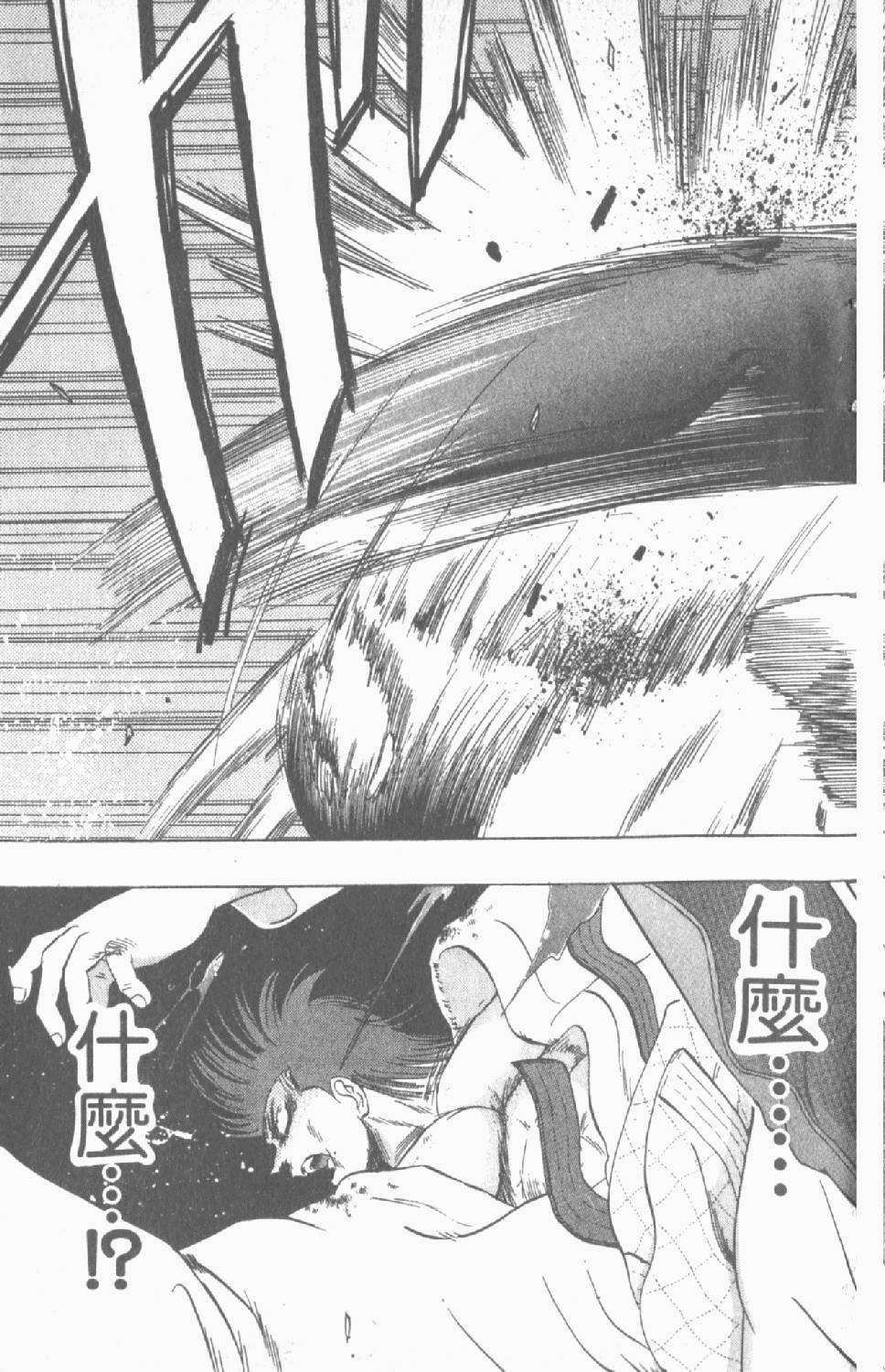 第196页