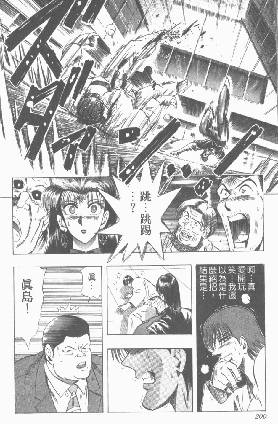 第197页