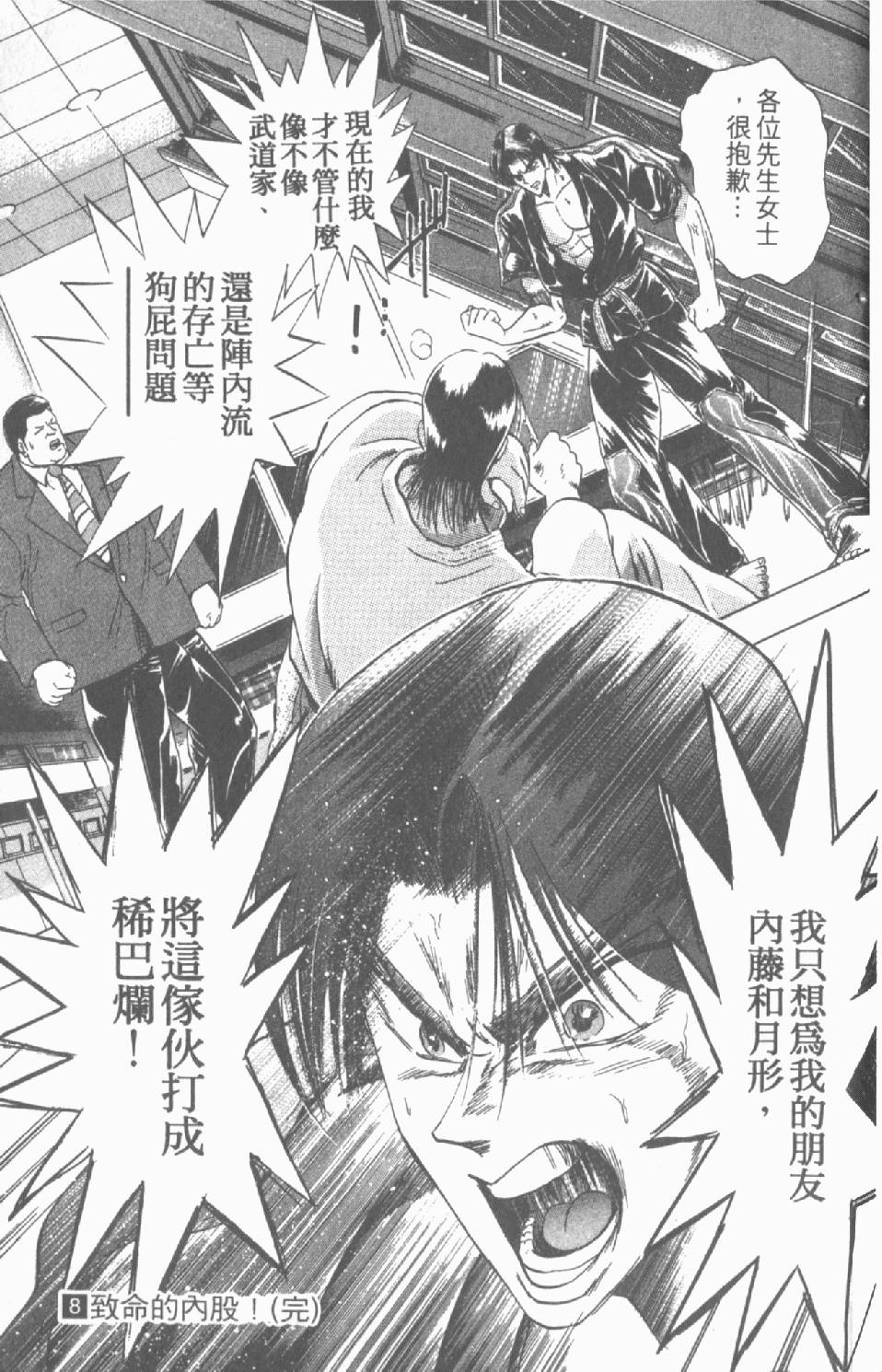 第198页