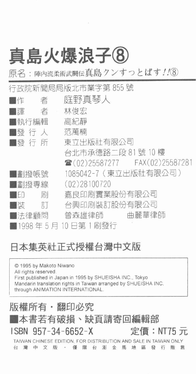 第199页