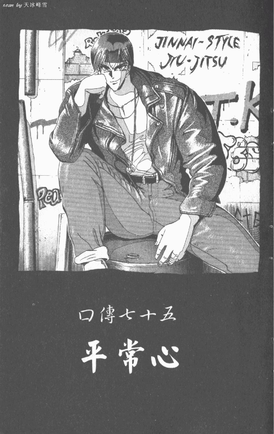 第40页