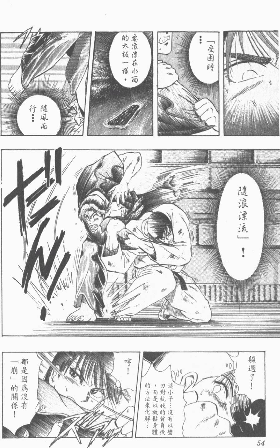 第51页