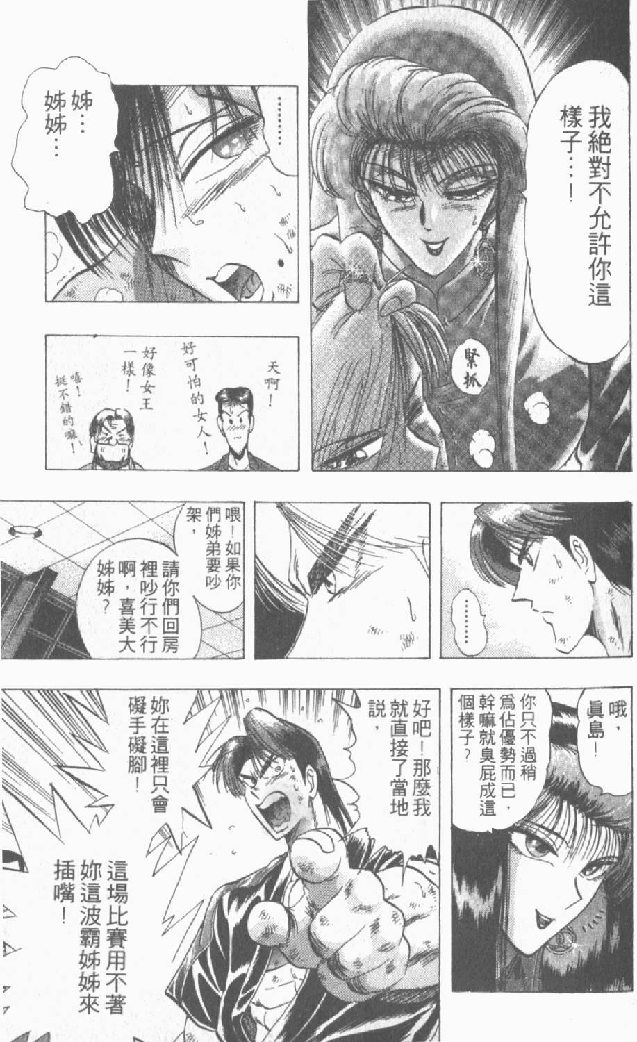 第62页