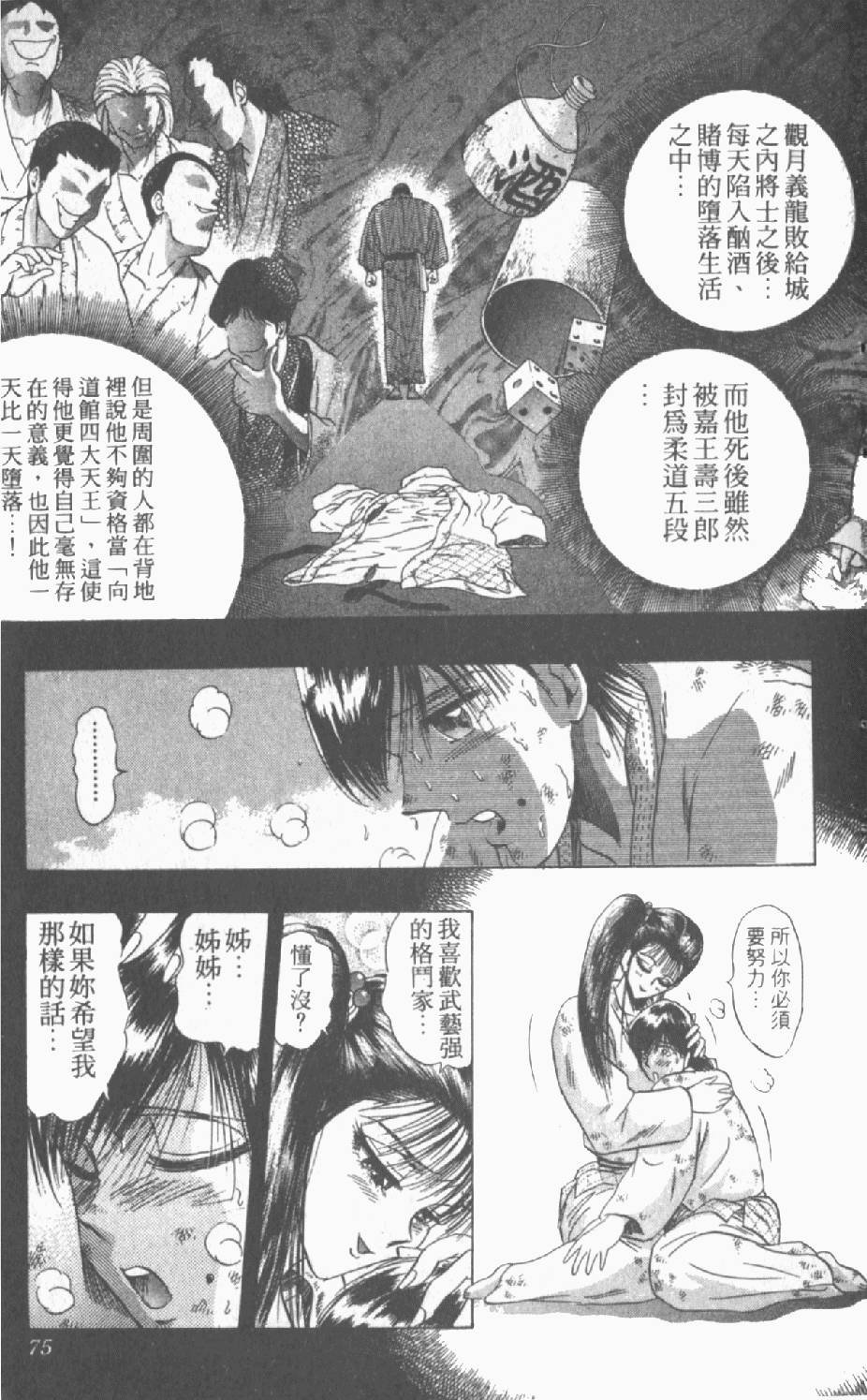 第72页