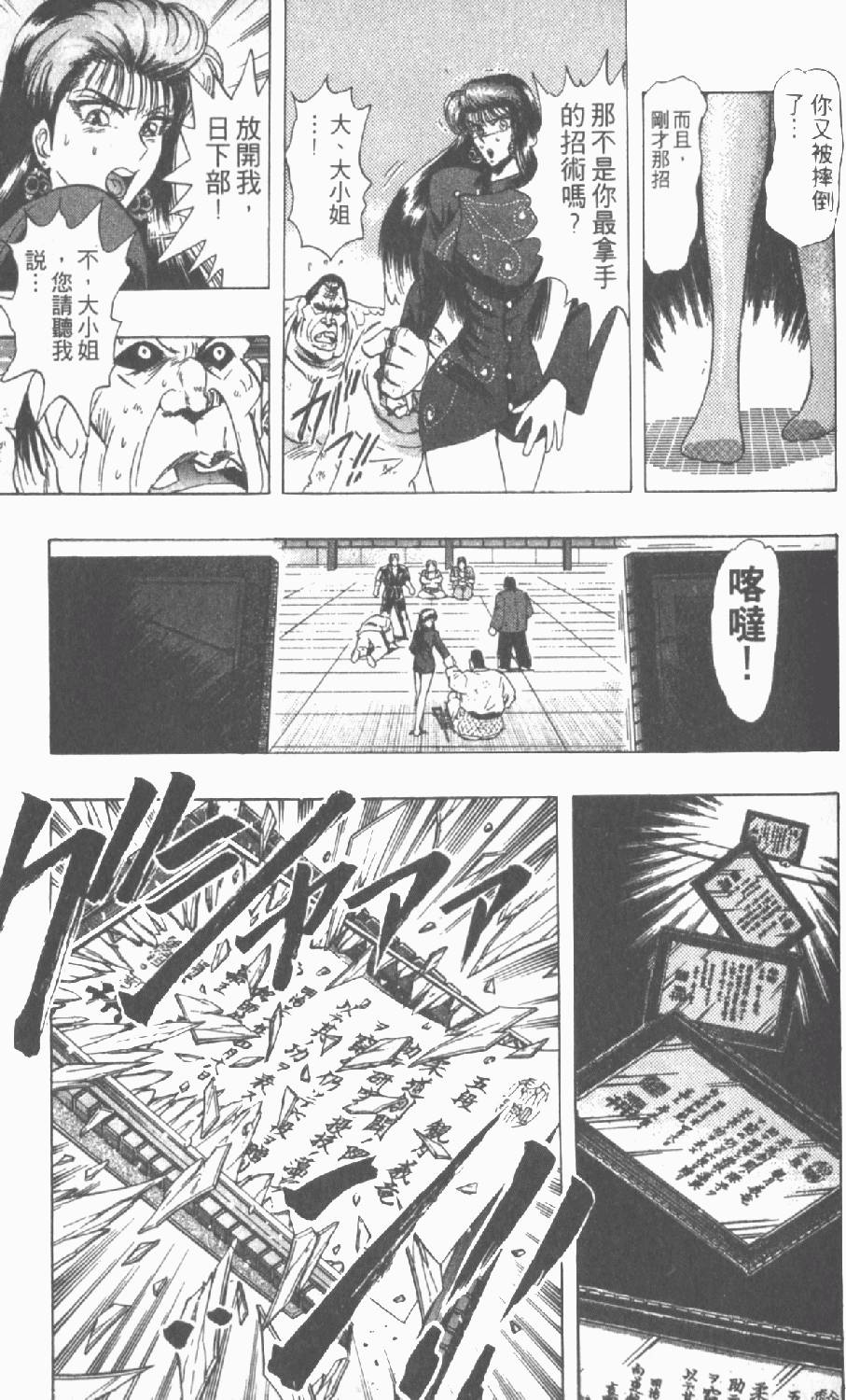 第76页