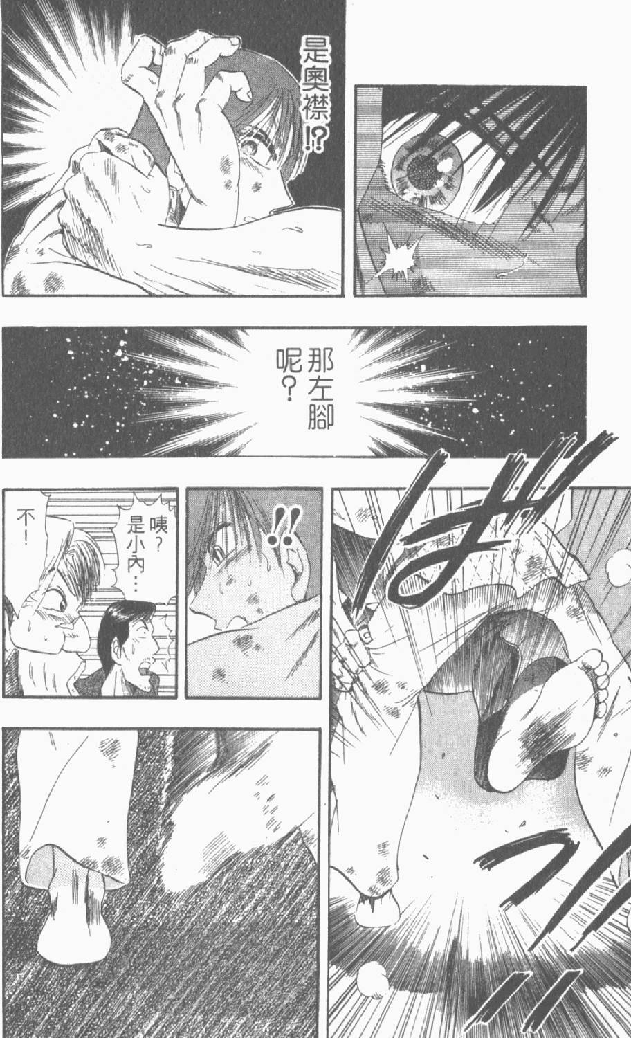 第93页