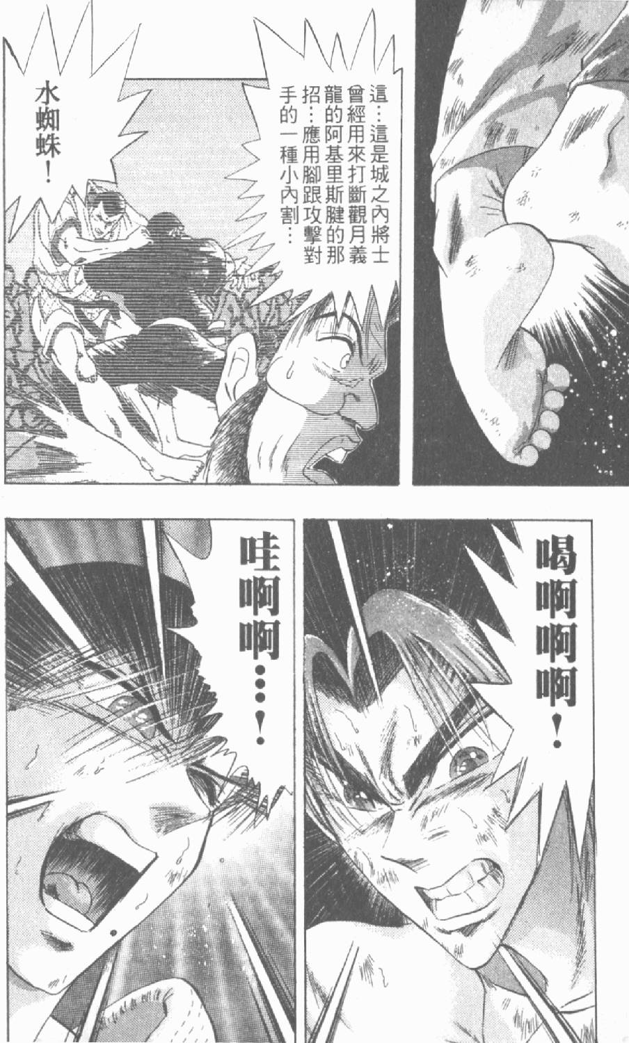 第95页